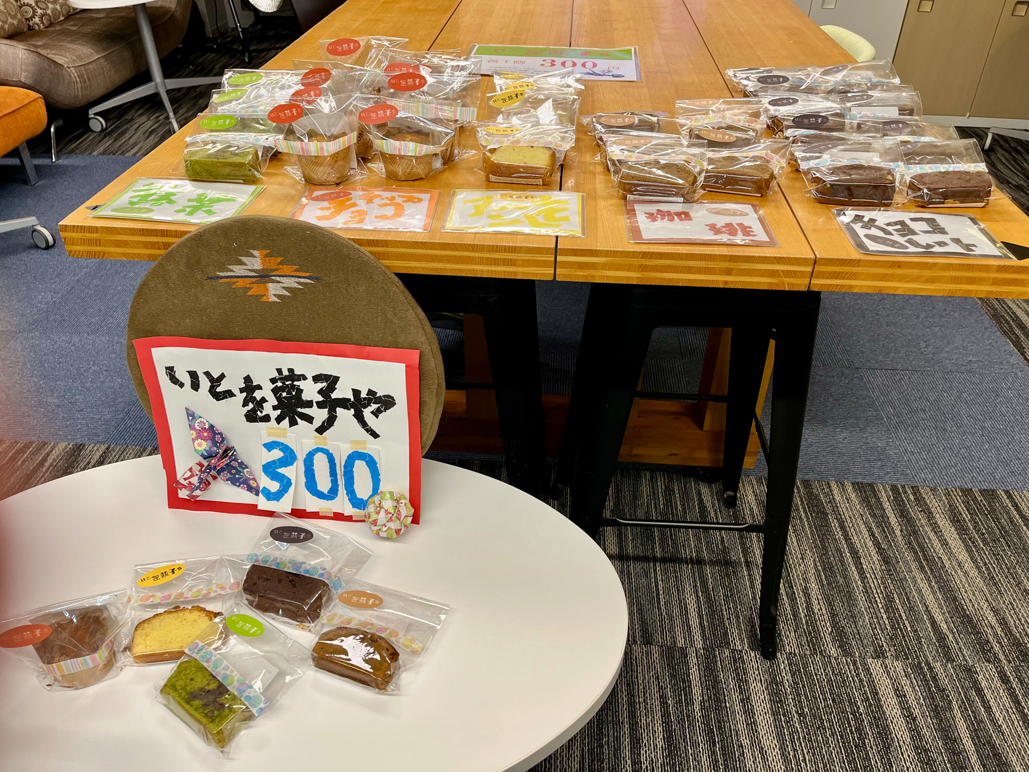 211_イベントの写真