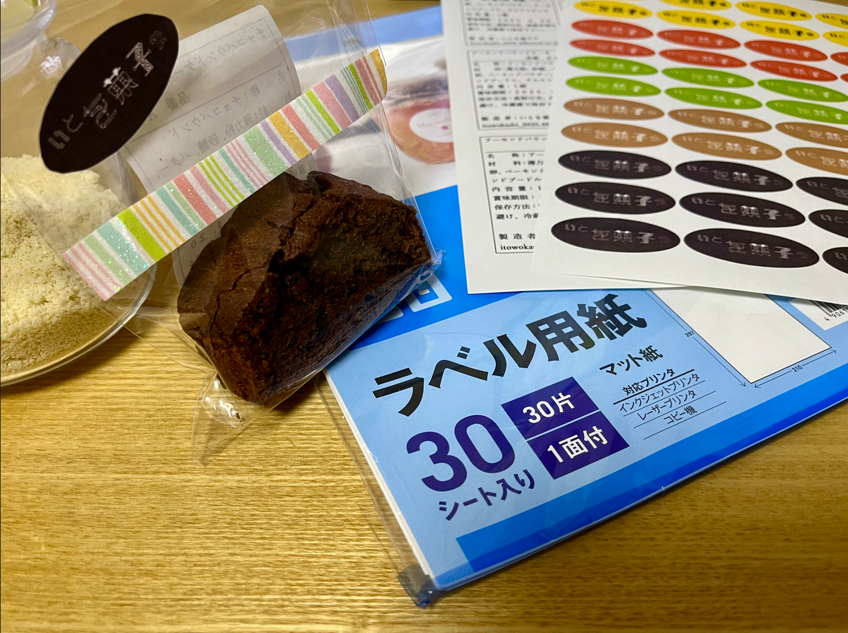 215_イベントの写真3